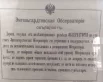 Объявление 1911 года.