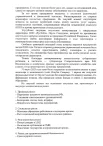 Обращение к министру сельского хозяйства РФ Оксане Лут.