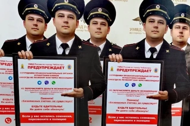 Сотрудники полиции предупреждают и готовы прийти на помощь.