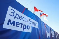 Тоннелепроходческий комплекс «Анастасия» будет работать от площади Революции.