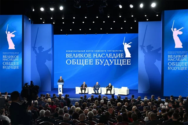 Международный форум Союзного государства «Великое наследие — общее будущее» в Волгограде.