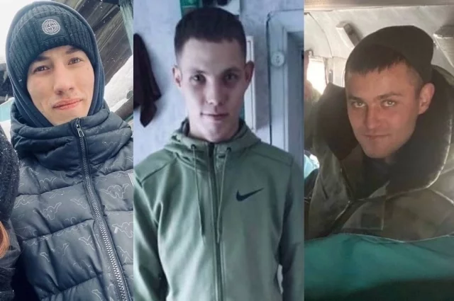 Пропавшие Андрей Абрамов, Андрей Алекменский и Александр Назимов