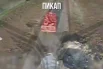 Уничтожена техника ВСУ на Донецком направлении.
