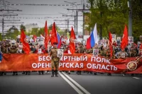 9 мая в Оренбурге пройдет «Бессмертный полк»