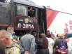 Паровоз.