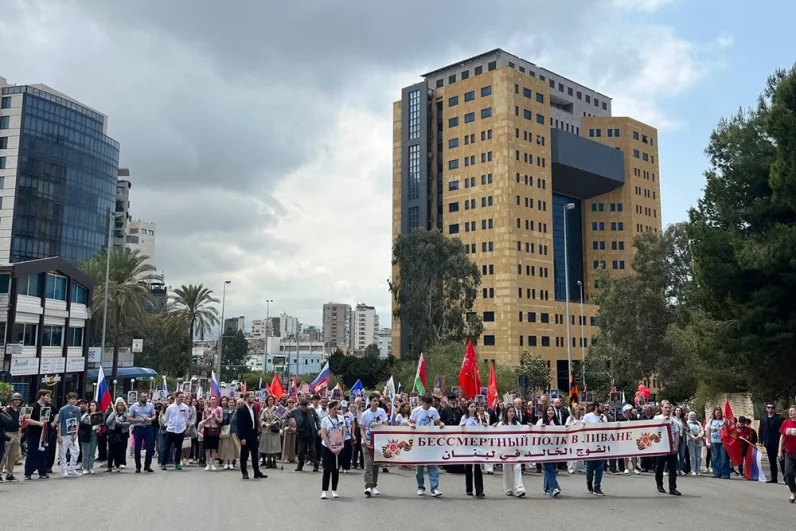 «Бессмертный полк» в Бейруте.