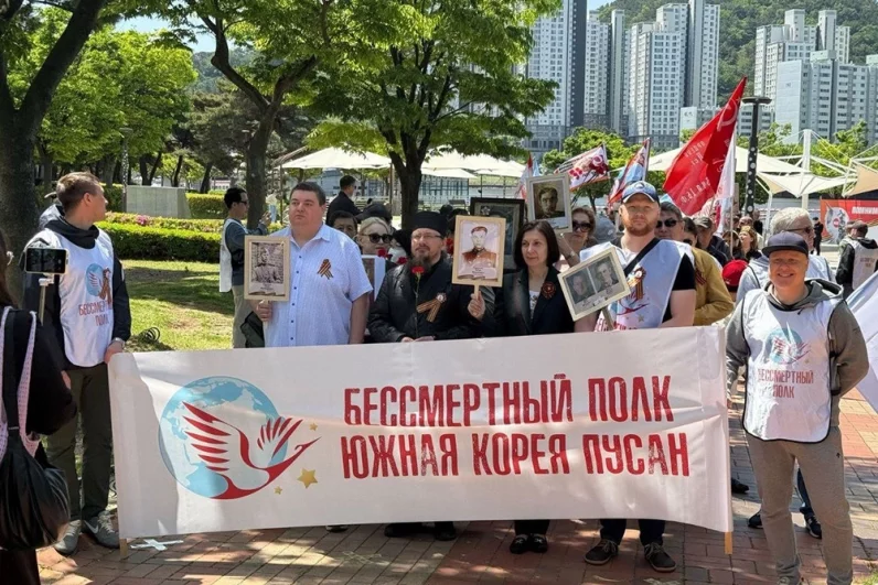 «Бессмертный полк» в Пусане.