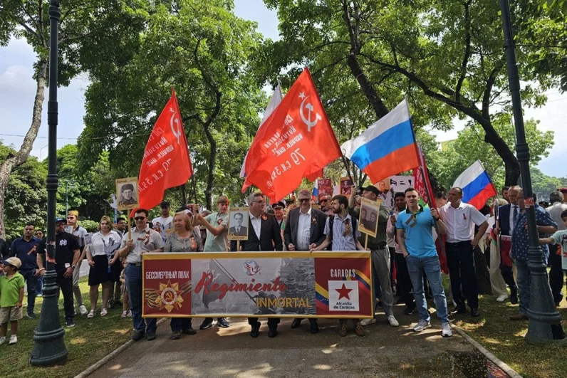 «Бессмертный полк» в Каракасе.