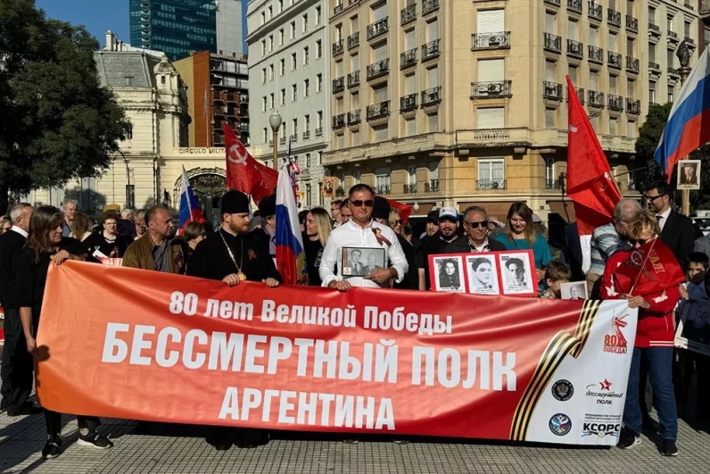 «Бессмертный полк» в Буэнос-Айресе.