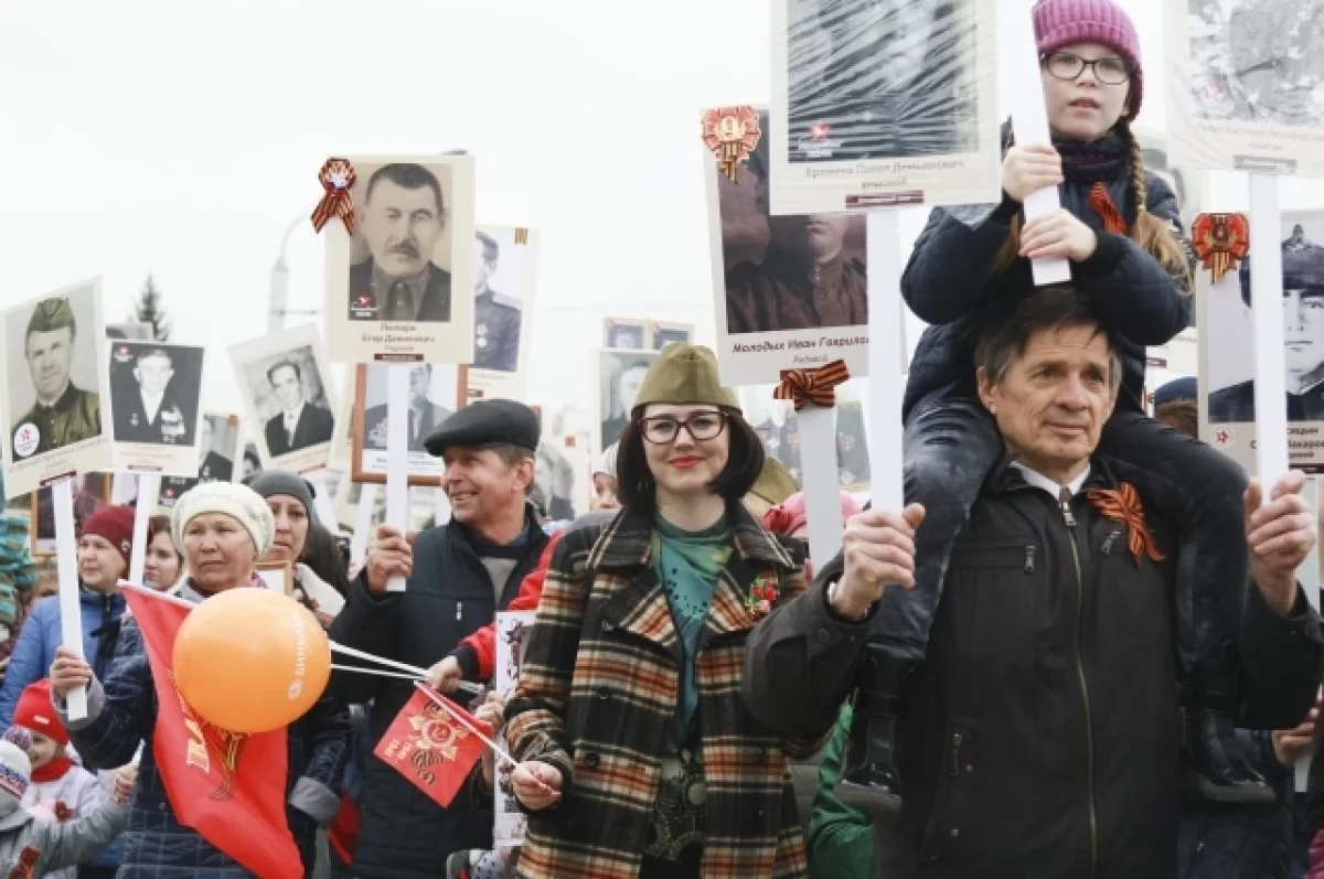 Акция Бессмертный полк в Республике Алтай пройдёт в очном формате