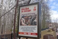 Югорчане вспомнят подвиг своего земляка.