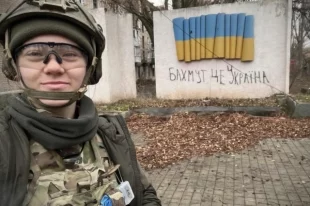 Наемница Вооруженных сил Украины (ВСУ) Каролина Черношкова.