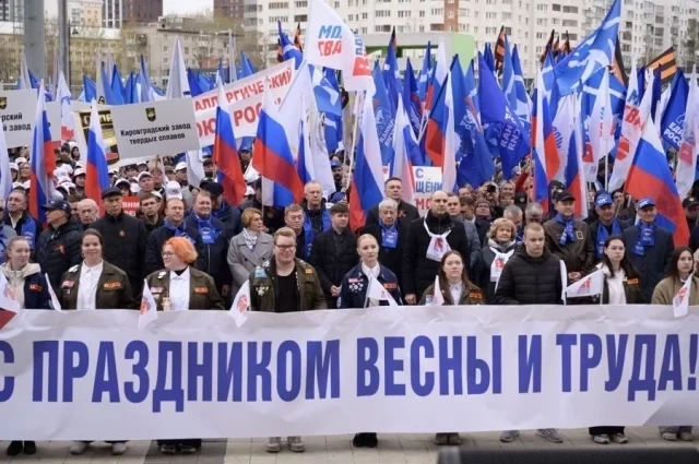 Праздничный митинг-концерт в Екатеринбурге объединил более пяти тысяч трудящихся.