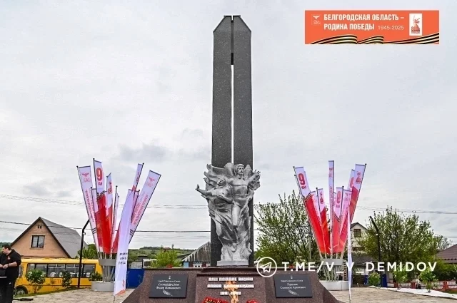 На братской могиле по ул. Сумской в Белгороде Вечный огонь Победы  зажгли 6 мая. 