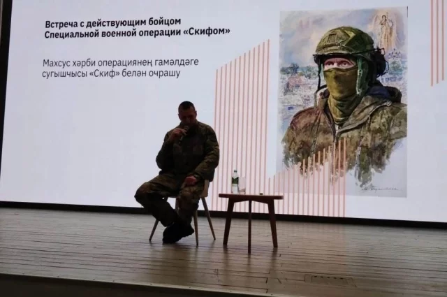 Портрет бойца с позывным Скиф «Воскрешение» художник Мария Барановская сделала после того, как полученная его мамой похоронка оказалась ошибкой. 