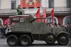 Бронеавтомобиль БА-3.