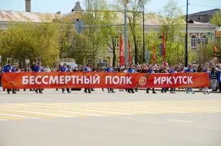 Бессмертный полк в Иркутске.