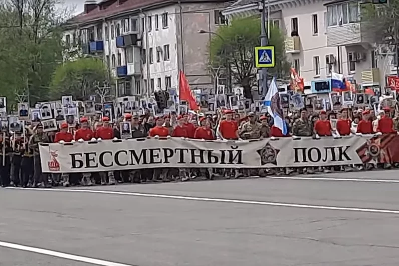 Шествие Бессмертного полка в Уссурийске. 