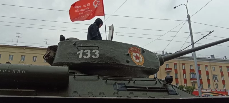 Танкист.