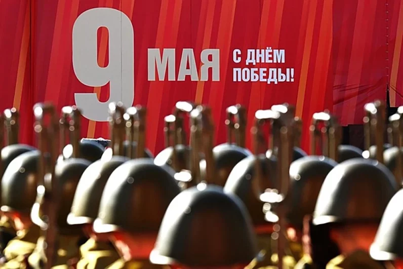 Парад Победы в Москве.