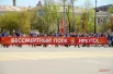 Шествие Бессмертного полка в Иркутске.