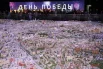 Световое шоу в павильоне «Макет Москвы»: над миниатюрным городом вспыхнули девять разноцветных шаров с эффектом угасающего мерцания, имитирующих фейерверк.