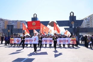 В шествии Бессмертного полка в Якутске приняли участие более 50 тысяч человек.
