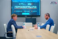 Рабочая встреча директора Депгосслужбы Югры с участником проекта. 
