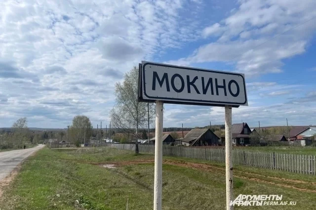 Девушка родом из небольшого села в Нытвенском округе