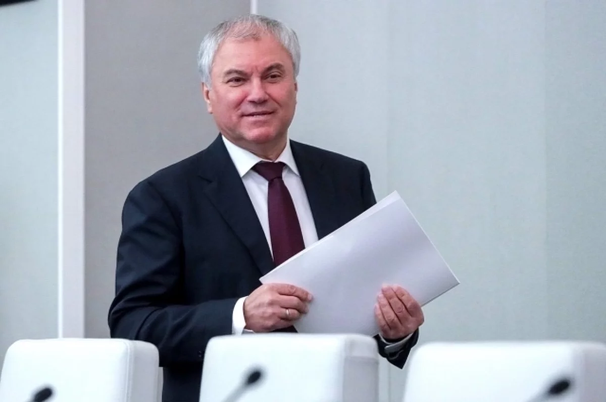Володин призвал скорее принять закон о регулировании платного приема в вузы