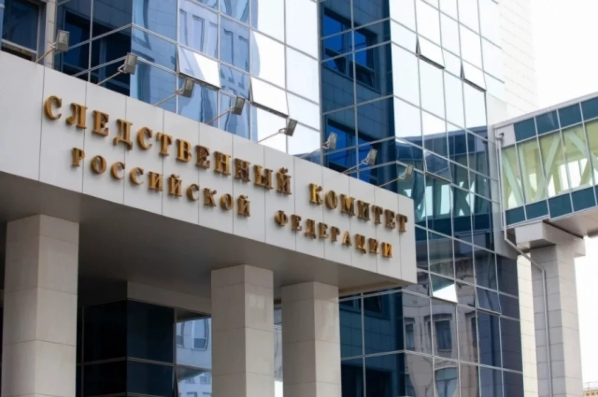 СК РФ возбудил дело после стрельбы на автомойке в Северной Осетии