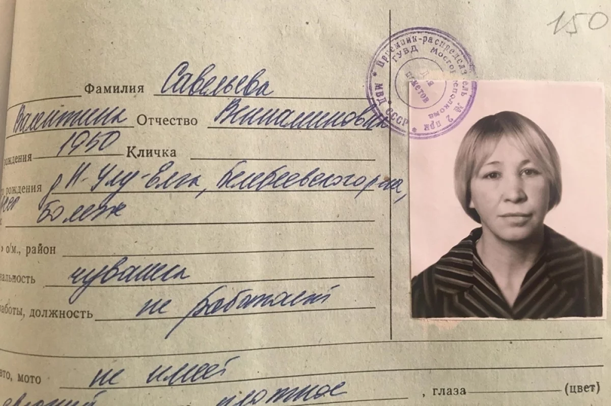 «Мама, не надо». «Черная вдова» убивала мужей на глазах у детей