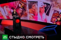Блогер уже попадала в поле зрения федеральных СМИ. 