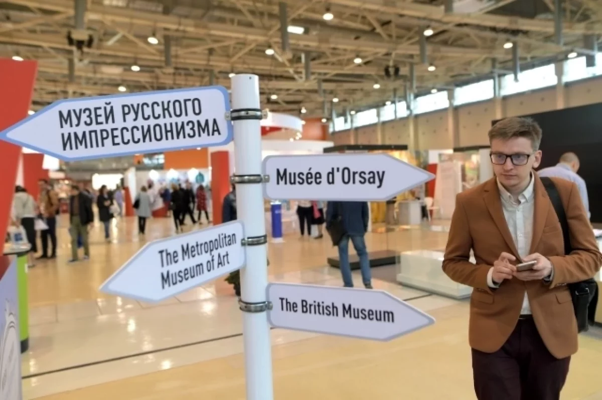 В рамках международного фестиваля музеев наградят лучших сотрудников