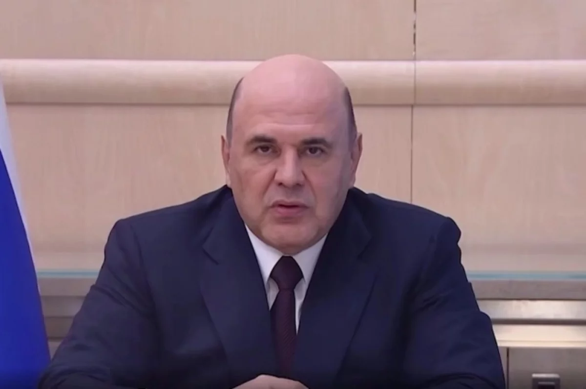 Мишустин сообщил о выделении еще ₽61 млрд на субсидирование IT-ипотеки