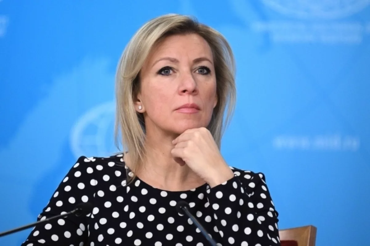 Захарова оценила проблемы Киева на переговорах, приведя аналогию из спорта