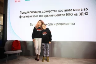 Донор костного мозга Ирина Нечаева и 12-летний Эмиль Мочалкин.