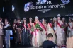 Финал конкурса пройдет 11 июня.