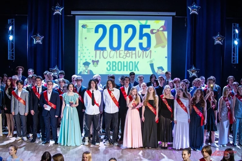Последний звонок в школе №1329 в Тропарево-Никулино.