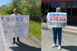 Протестовать против будущей свалки жители начали ещё два года назад.