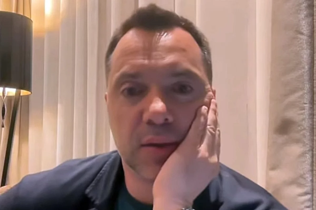 «Рухнувший дом». Арестович предсказал крах Украины как государства