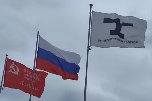 Флаги у общежития № 5.
