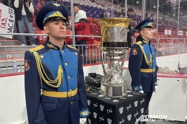 Кубок Гагарина на финале в Челябинске в 2025 году.