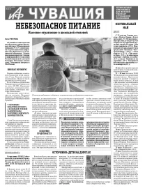 АиФ 