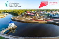 Горожане сами решают, какую зону обустроить. 