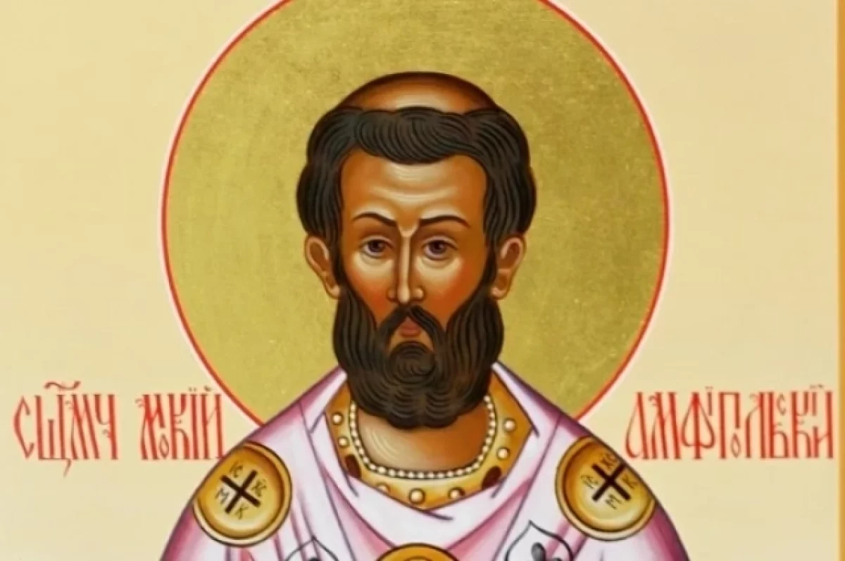 Мокий Амфипольский.