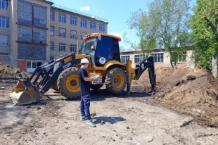 Компания