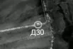 Расчеты гаубиц Д-30 группировки войск «Восток» уничтожили пункты управления беспилотной авиацией ВСУ.