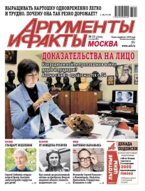 Доказательства на лицо