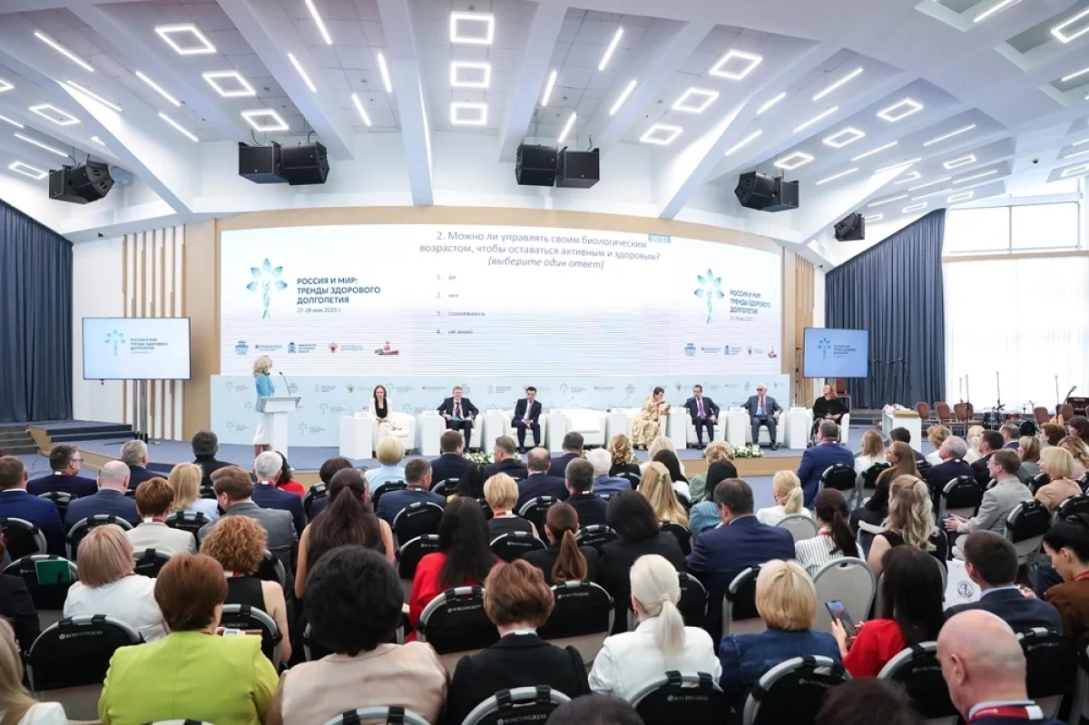 Здоровое долголетие. Подведены итоги медицинского форума